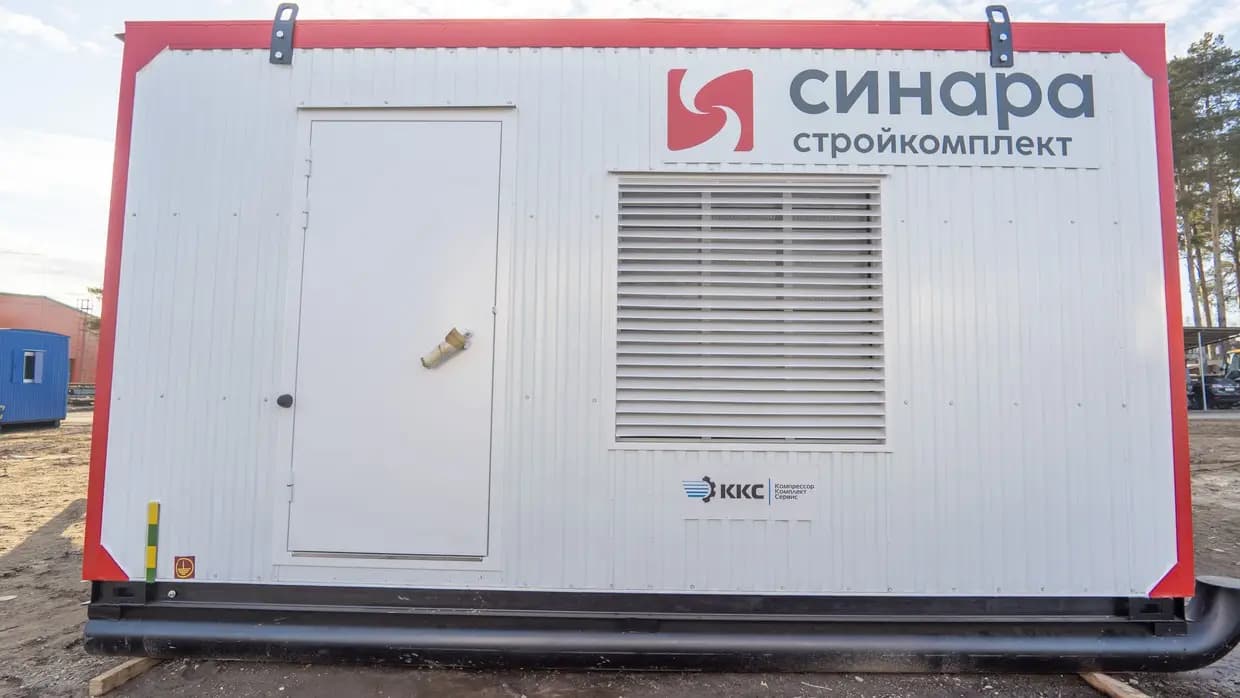 ДГУ 500 кВт